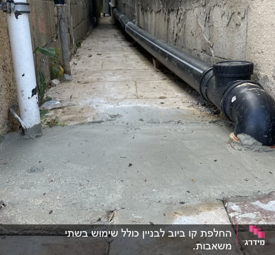 צינור ביוב מותקן לאורך שביל צר